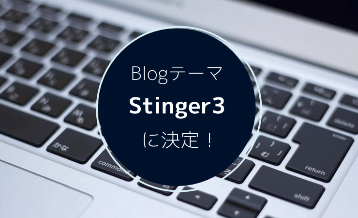001_20140110_stinger3