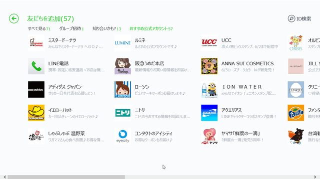 19_20140519_metrofreeapp