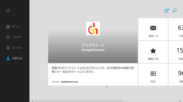 21_20140519_metrofreeapp