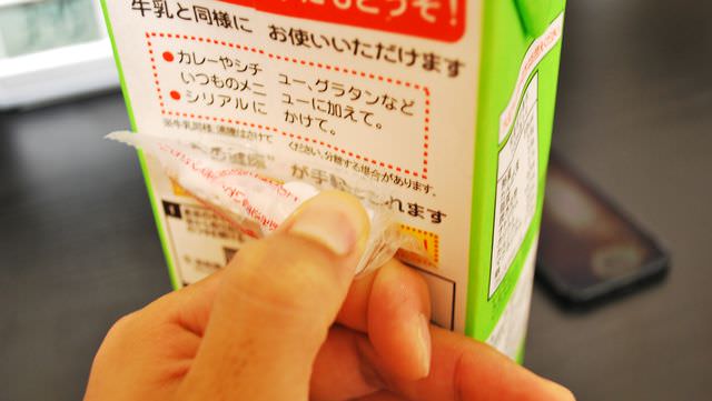 01_20140606_straw_result2