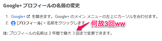 06_20140530_googleacountname