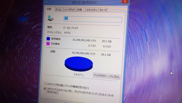 02_20140719_maxdrive_result1