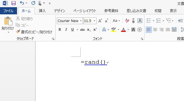 05_20140727_officeword-dummytext-command