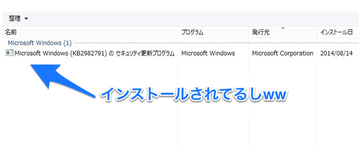 01_20140828_mspatch
