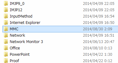 01_20140830_mmcerror
