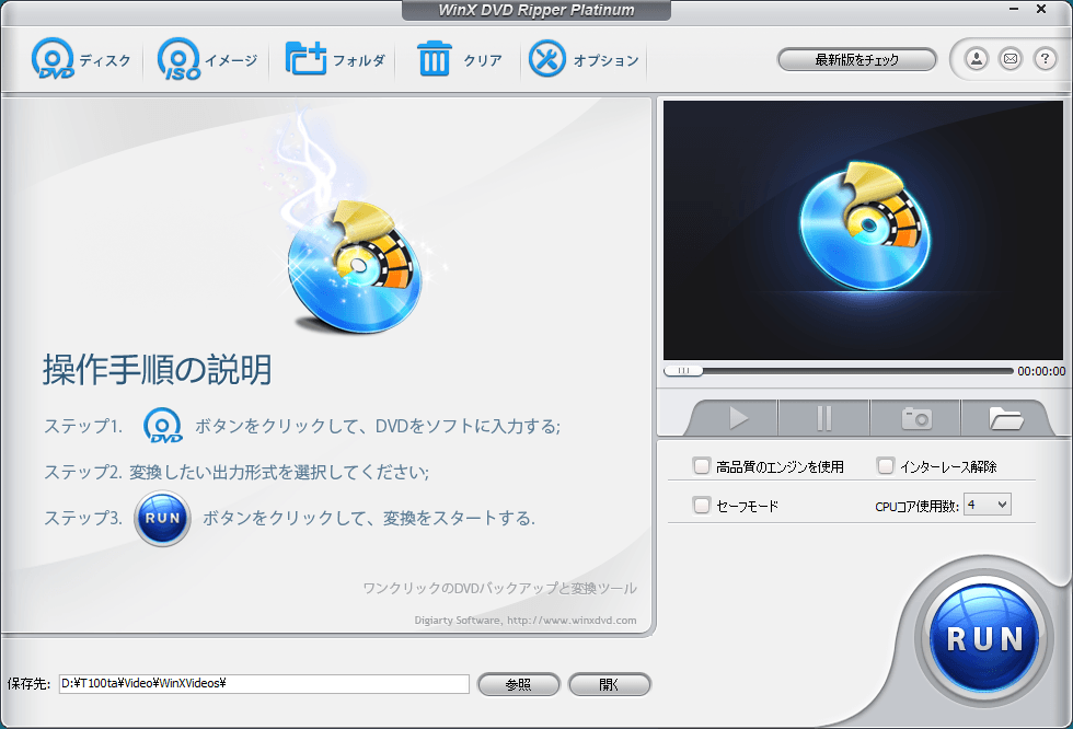 020_20140815_dvdconv