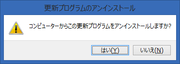 03_20140828_mspatch