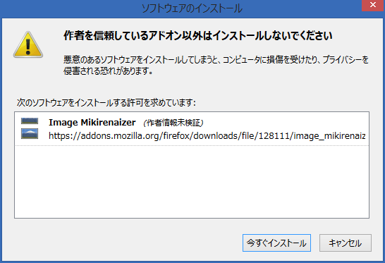 04_20140826_fitimage