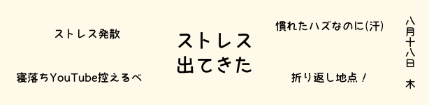 05_20140827_nontvlife