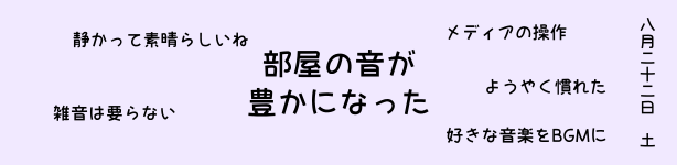 07_20140827_nontvlife