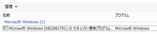 07_20140828_mspatch