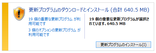 09_20140828_mspatch