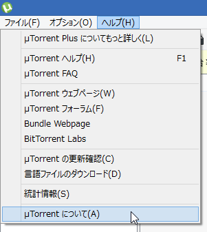 04_20140827_μtorrent-tetris