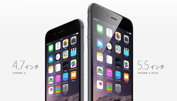 Iphone6 Iphone6 Plus用フリーモックアップ素材まとめ Degitekunote2