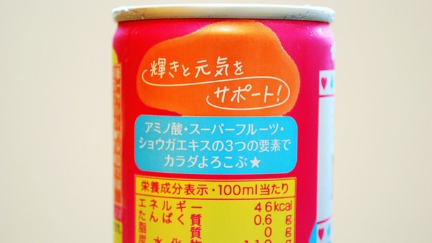 02_20140919_sweet-energy