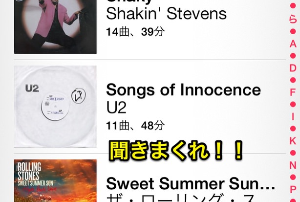 03_20140910_itunes-us-free