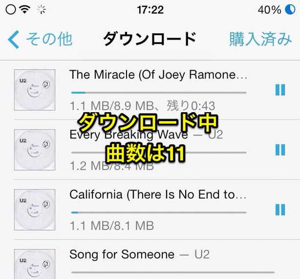 04_20140910_itunes-us-free