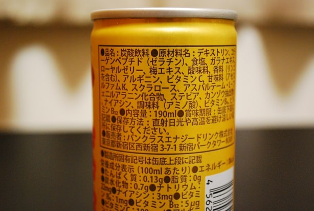 04_20140916_suppaiman-enagy