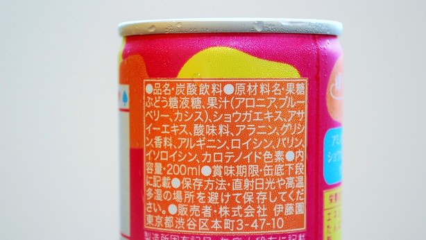04_20140919_sweet-energy