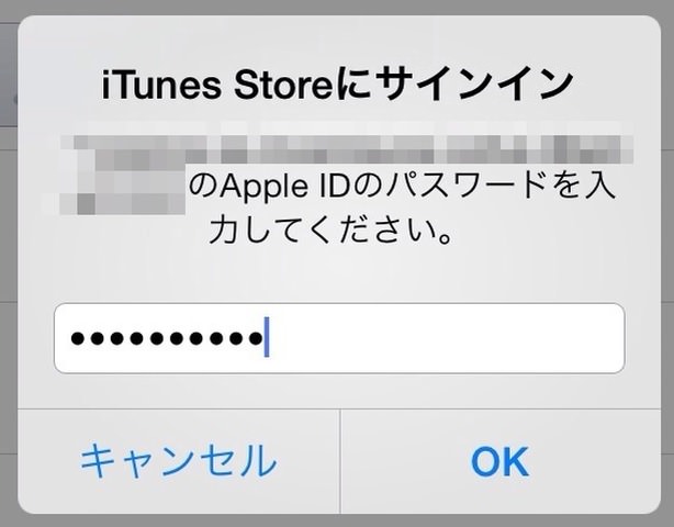 05_20140910_itunes-us-free