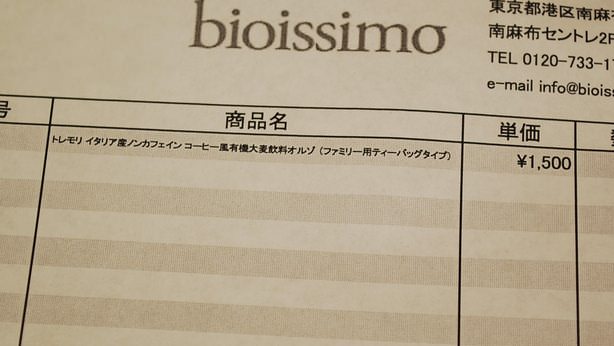 05_20140927_oruzo-review