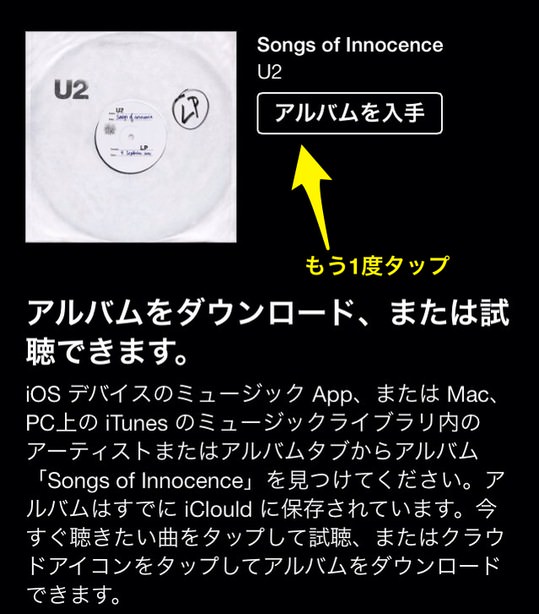 06_20140910_itunes-us-free