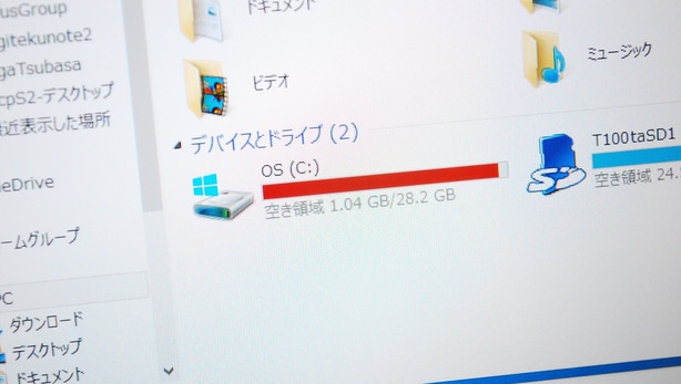 08_20140913_t100ta-5kagetu