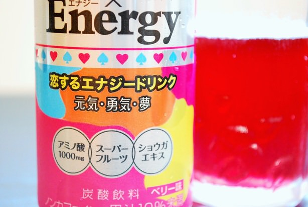 08_20140919_sweet-energy