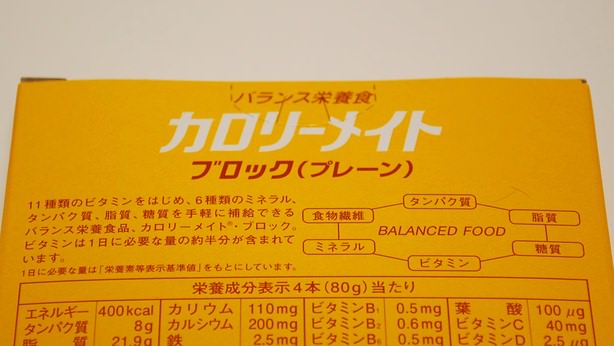 02_20141010_karorymate