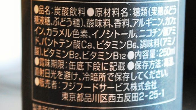 05_20141021_energybomber