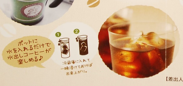 06_20141008_kireinacopinkoffee