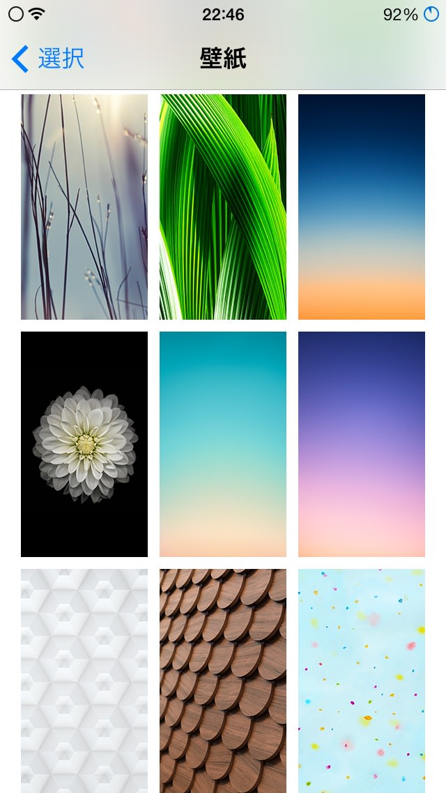 08_20140926_jb-ios8wallpaper