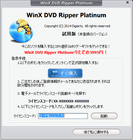 15_20141004_winxdvd