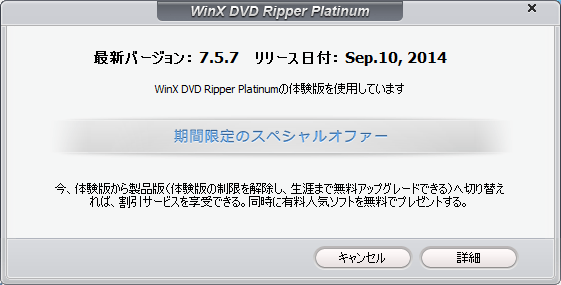 16_20141004_winxdvd