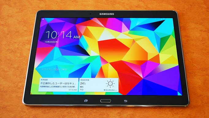 29_20141024_galaxy-tab-s-kaihuu