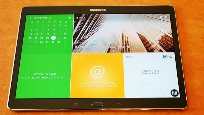 34_20141024_galaxy-tab-s-kaihuu