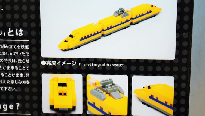 12_20141107_nanoblock1