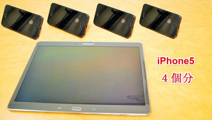 18_20141115_galaxytabs-matome