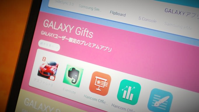 20_20141115_galaxytabs-matome