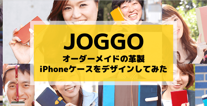 01_20141219_JOGGO-design-sim