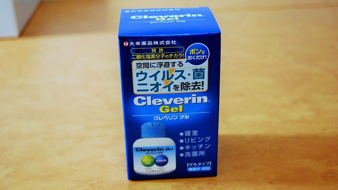04_20141210_creverin-gel