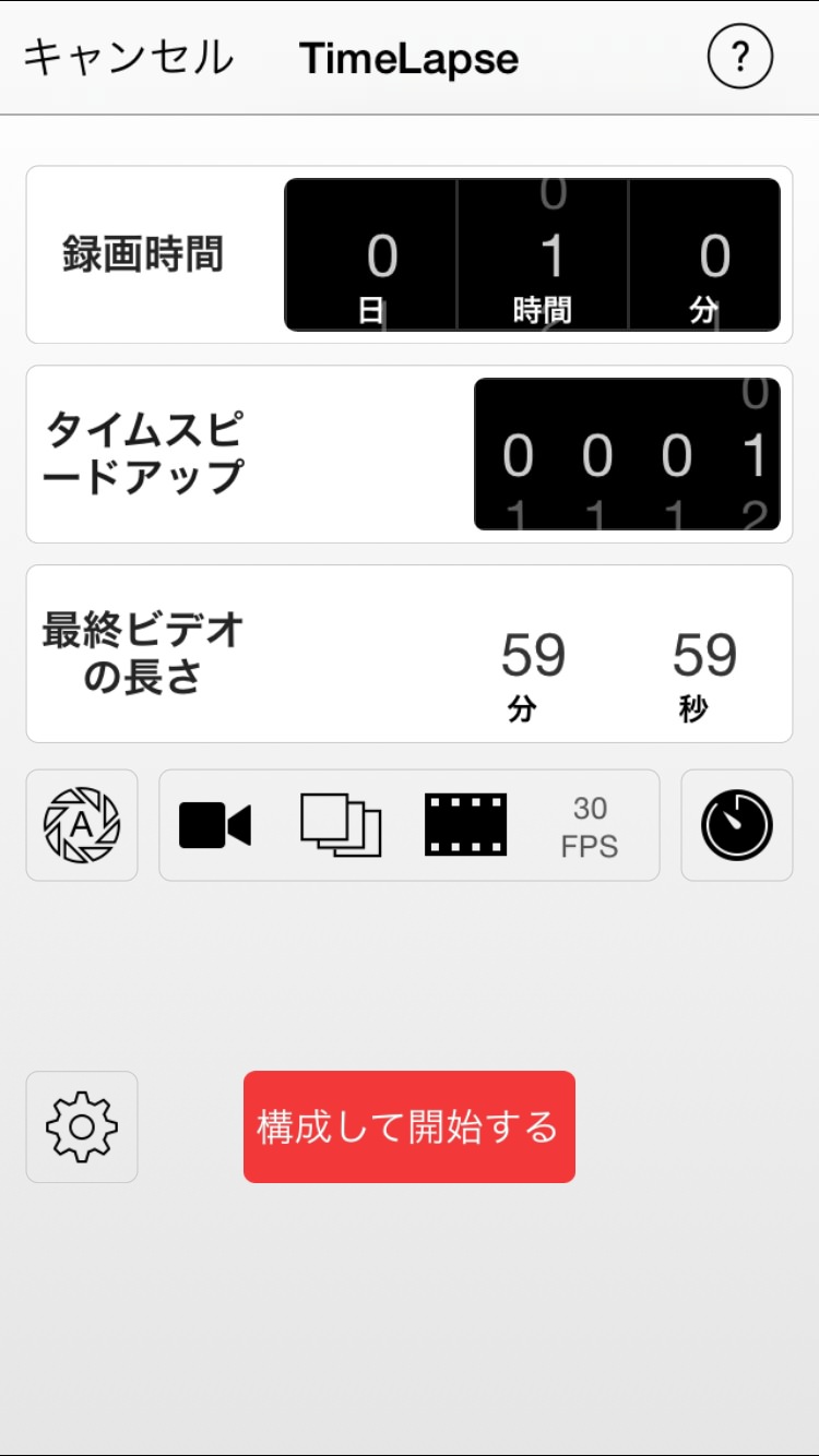 05_20141210_payed-app-2014-ios