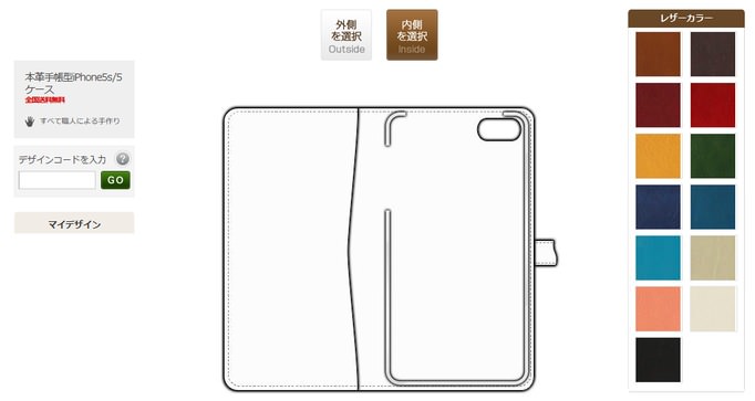 07_20141219_JOGGO-design-sim