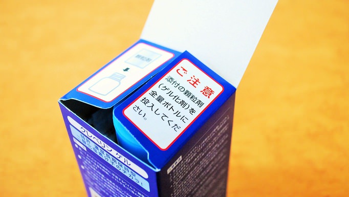 12_20141210_creverin-gel
