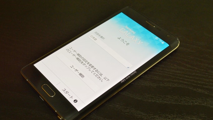 28_20141215_galaxy-note-edge-kaihuu