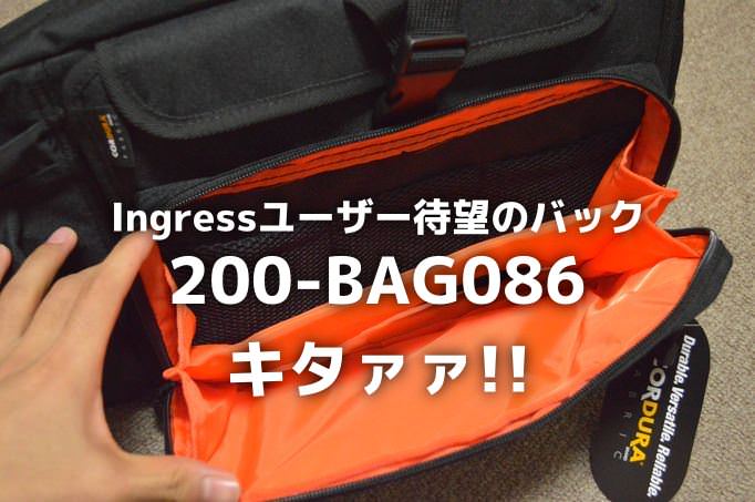 000_20150125_cordura-gadgetbug