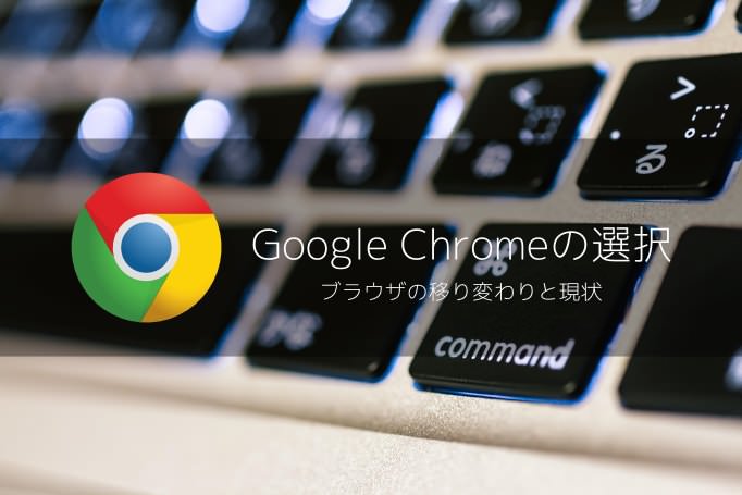 001_20150118_googlechrome