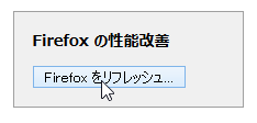 006_20150119_firefox-return