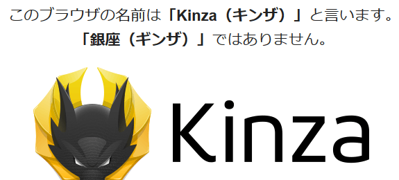 04_20150108_kinza