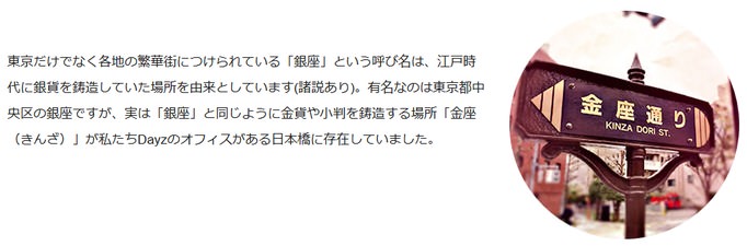 05_20150108_kinza